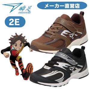 瞬足 《予約商品》瞬足｜「名探偵コナン」キック力増強シューズ コナン