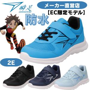 瞬足 《予約商品》瞬足｜「名探偵コナン」キック力増強シューズ コナン