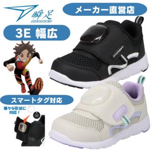 瞬足 《予約商品》瞬足｜「名探偵コナン」キック力増強シューズ コナン
