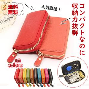 キーケース スマートキー レディース キーケース レディース メンズ プレゼントカード収納 多機能ケース 本革 レザー 6連キーケース かわいい カード入れ セール
