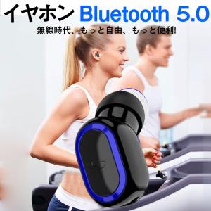 ワイヤレスイヤホン Bluetooth5.0 ...の詳細画像2