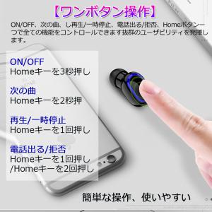ワイヤレスイヤホン Bluetooth5.0 ...の詳細画像4