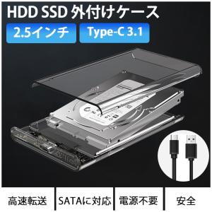 USB3.1 Gen1 ドライブケース SATA3.0 外付け ハードディスク