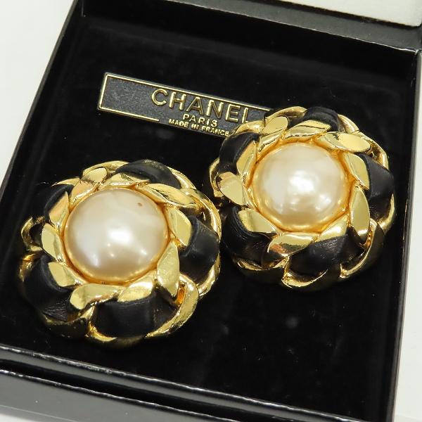 シャネル CHANEL ヴィンテージ イヤリング  25 フェイクパール マトラッセ 喜平 カステラ...