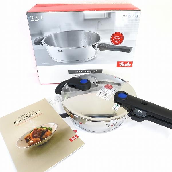 #ae フィスラー Fissler 圧力鍋 ビタクイック プラス 2.5L 内径22cm ドイツ製 ...