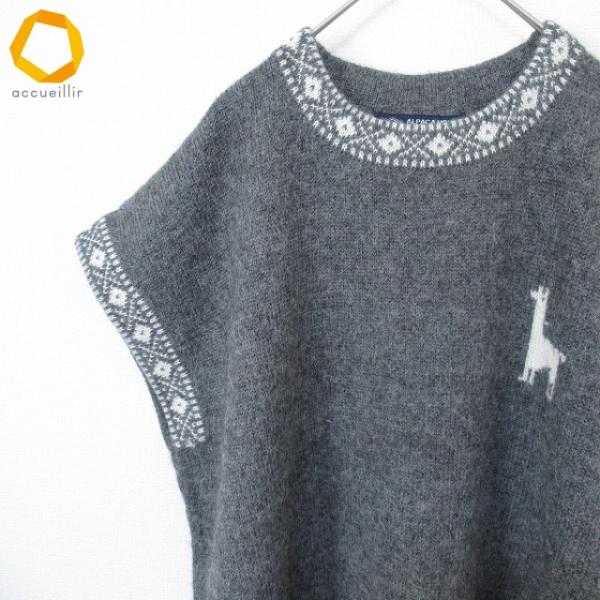 アルパカハウス Alpaca House ニット セーター ペルー製 ハンドメイド アルパカ 大きい...