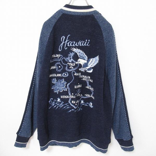 ポロラルフローレン PoloRalphLauren ジップアップ ニット ジャケット 虎刺繍 スカジ...