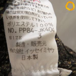 #apc プリーツプリーズ PLEATSPLE...の詳細画像3