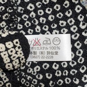 #apc シセンドウ 詩仙堂 カーディガン 黒...の詳細画像3