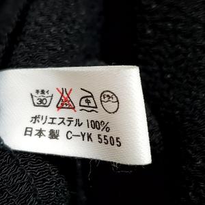 #apc 詩仙堂 ヒトシタムラ Hitoshi...の詳細画像4