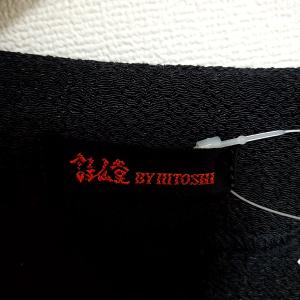 #apc 詩仙堂 ヒトシタムラ Hitoshi...の詳細画像5