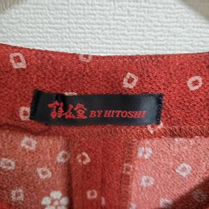 #apc シセンドウ 詩仙堂 シャツ・ブラウス...の詳細画像4