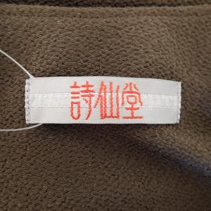 #apc 詩仙堂 ヒトシタムラ ベスト・ジレ ...の詳細画像4