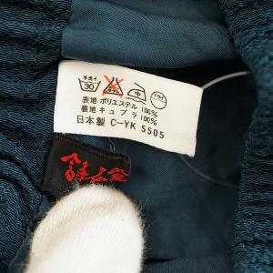 #apc シセンドウ 詩仙堂 スカート 緑 ち...の詳細画像4