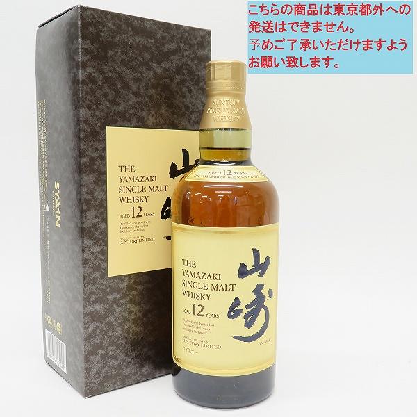 #ane サントリー 山崎 12年 SUNTORY シングルモルト ウイスキー SYA1N 700m...