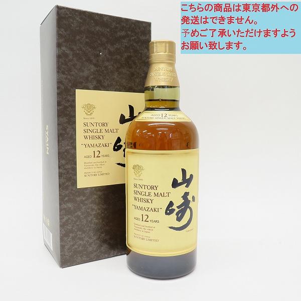 #ane サントリー 山崎 12年 SUNTORY シングルモルト ウイスキー SYA1N 750m...