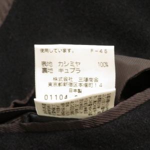 #wnc サンヨー SANYO コート ステン...の詳細画像4