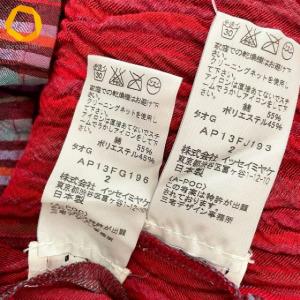 #apc イッセイミヤケ エイポック A-PO...の詳細画像4