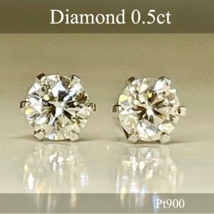 ピアス ダイヤモンドプラチナ 0.5ct 花菱デザイン Pt900 天然 ダイヤ