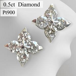 ピアス プラチナ ダイヤモンド 0.5ct ダイヤピアス Pt900  花 菱形 幸菱 クローバー 有職文様 四角　｜acla