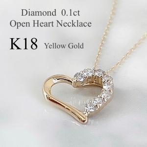ネックレス ダイヤモンド 18金 K18 クローバー フラワー 0.3ct H＆C