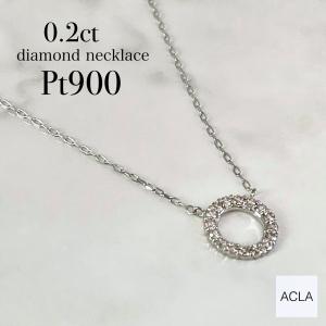 クロス ネックレス プラチナ ダイヤモンド 十字架 ペンダント 0.26ct