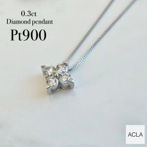 ネックレス インフィニティ プラチナ ダイヤモンド 無限 Pt950