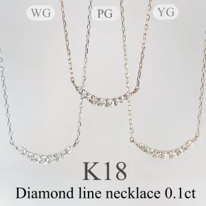 再再お値下げ‼️18K❗️ハートダイヤ(0.5カラット)ネックレス♡最終値下げ！ 18金 K18 ダイヤモンド オープン ハート ネックレス 0.1ct 記念日