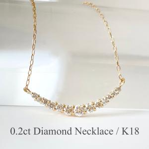 ダイヤモンド ライン ネックレス 18金 18k K18 0.2ct　グラデーションネックレス  Diamond｜acla