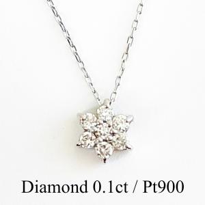 ネックレス プラチナ ダイヤモンド 天然 ダイヤ 0.1ct Pt900 ネックレス プラチナ ダイヤモンド 天然 ダイヤ 0.1ct Pt900