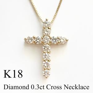 ネックレス ダイヤモンド 18金 K18 クローバー フラワー 0.3ct H＆C