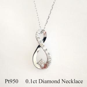 ネックレス インフィニティ K18 ダイヤモンド 無限 18金 レディース