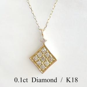 ネックレス インフィニティ K18 ダイヤモンド 無限 18金 レディース