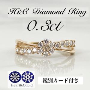 ダイヤモンド リング 18金 指輪 ハーフ エタニティ ハートアンド