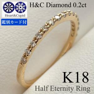 △限定値下げ▽ □新同□ エルメス ヴェルティージュ クール ハート