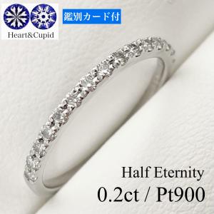 プラチナ リング ダイヤモンド 細い 指輪 重ね付け ハーフエタニティー