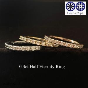 V ダイヤモンド リング 18金 指輪 V字 ライン K18 0.3ct ハーフ