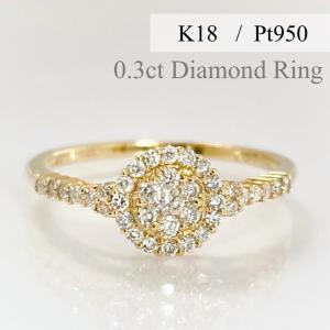 18金  ダイヤモンド リング  丸 細い 指輪 丸 0.3ct 取り巻きリング サークル パヴェ Pt950 K18  Diamond Ring｜acla