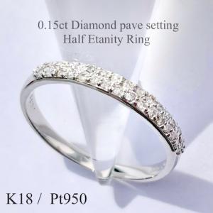 3連リング プラチナ Pt950 18金 K18 ダイヤモンド 0.19ct 細い指輪