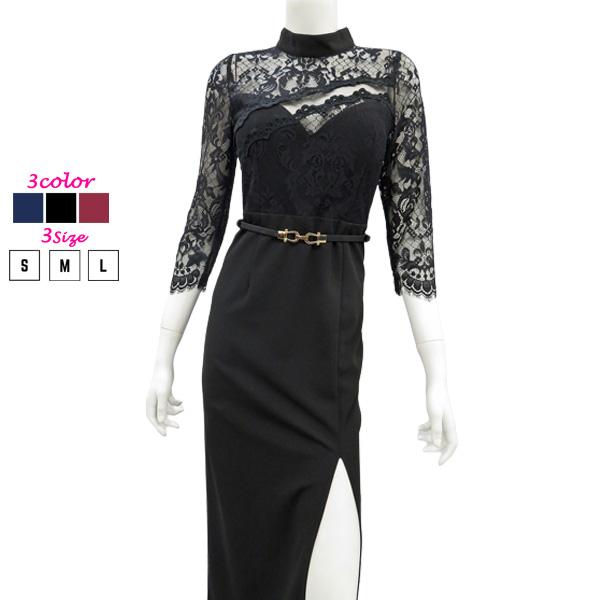 キャバドレス ワンピース ロングドレス レース７分袖 スリット ベルト付き ストレッチ タイトロング...