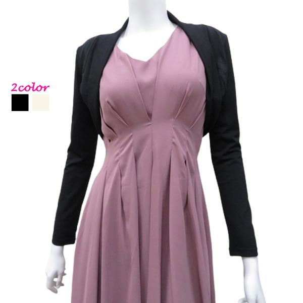 ボレロ 長袖ボレロ タイトロングスリーブ ラウンドカット ストレッチボレロ フォーマル パーティー ...