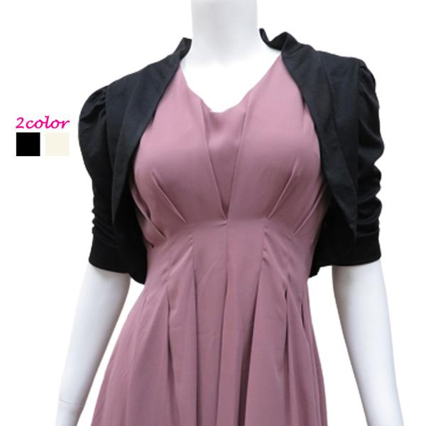 ボレロ ５分丈ボレロ パフショルダー ギャザー ハーフスリーブボレロ フォーマル パーティー セレモ...