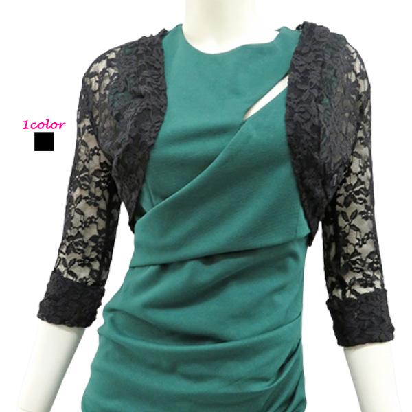 ボレロ 7分丈袖ボレロ 花柄レース ラウンドカットボレロ フォーマル パーティー セレモニー IMP...