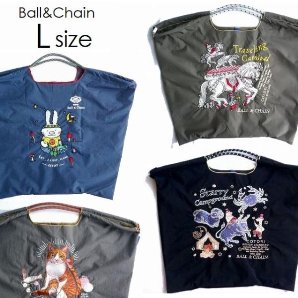 正規品 BALL＆CHAIN ボールアンドチェーン エコバッグ Lサイズ D[di：] DJ.CAT...