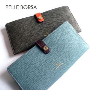 PELLE BORSA ペレボルサ 長財布 レザー スリムウォレット 4707 Reinette イエロー/トープ/グレー/ピンク/ブルー/グリーン/ゴールド