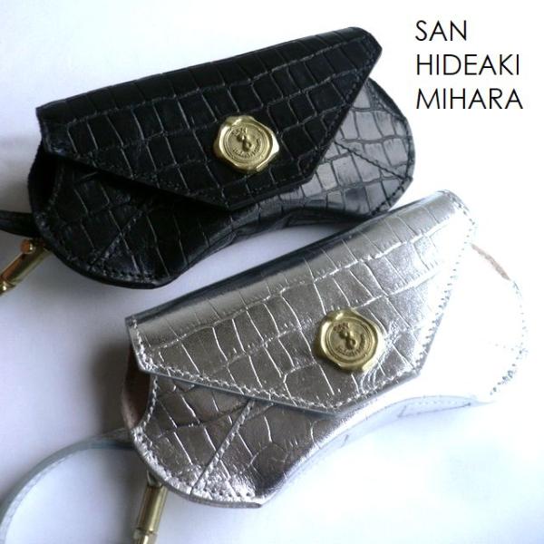 SAN HIDEAKI MIHARA サンヒデアキミハラ 眼鏡 メガネケース クロコ型押し 牛革 E...