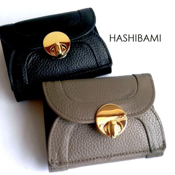 HASHIBAMI ハシバミ 三つ折り 財布 ニュー ラウンドフォルム ミニウォレット HA-171...
