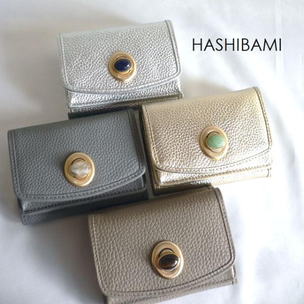 HASHIBAMI ハシバミ 三つ折り 財布 ジェムストーン ミニウォレット HA-2008-729...