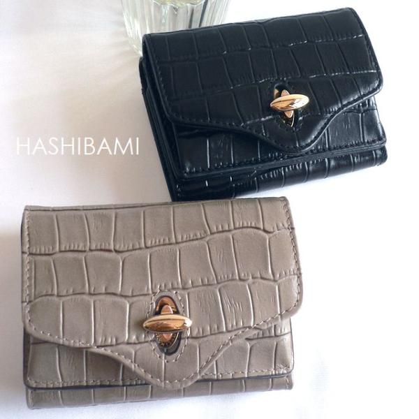 HASHIBAMI ハシバミ 三つ折り 財布 ニュー ジーン クロコ型押し ミニウォレット HA-2...