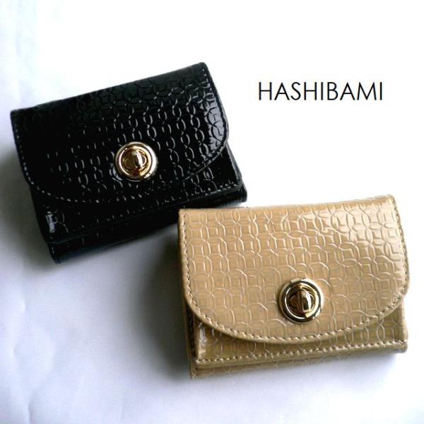 HASHIBAMI ハシバミ 三つ折り 財布 エナメル型押し ひねりミニウォレット HA-2407-...